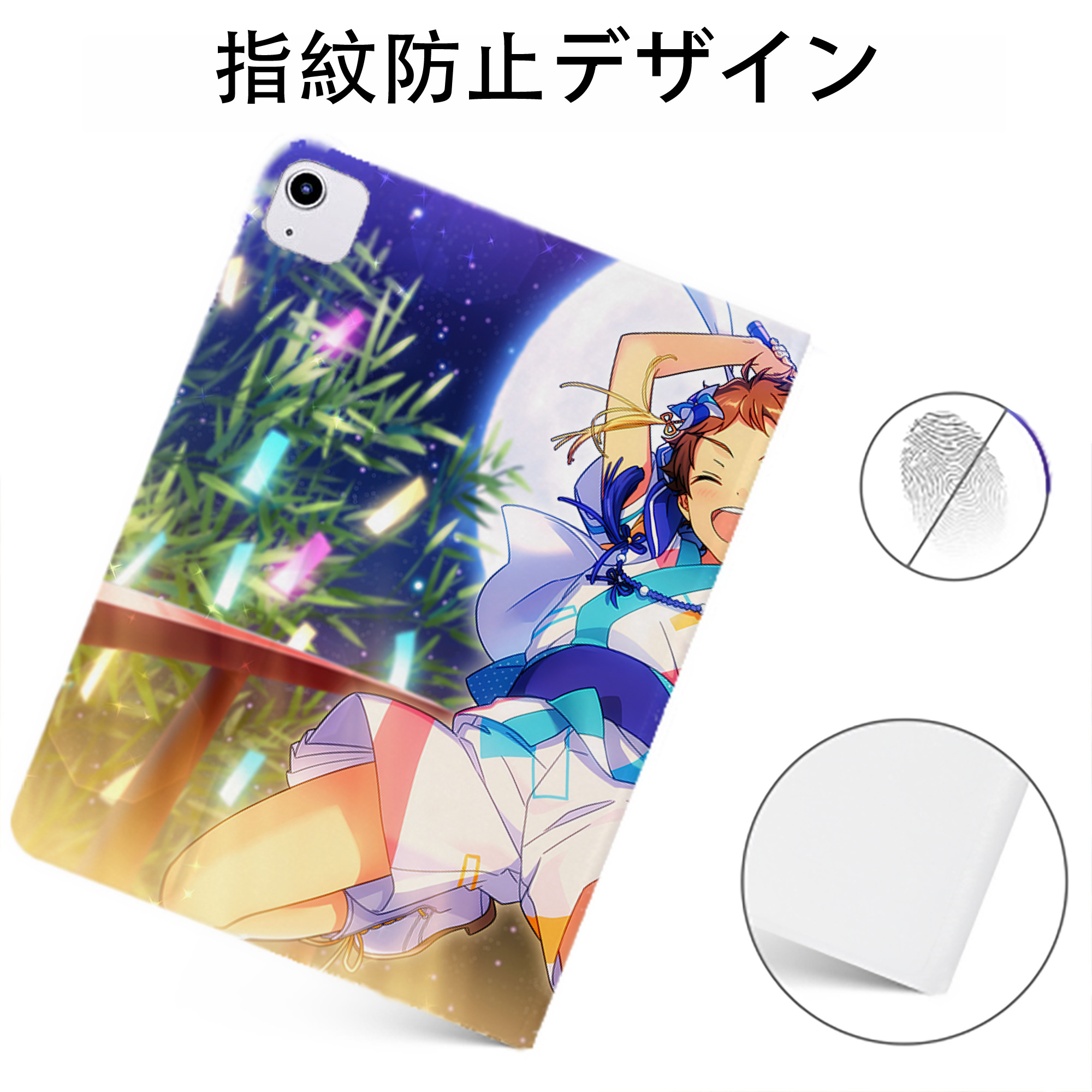 （画像用） あんさんぶるスターズ! Ensemble Stars IPadケース ペンホルダー付き ブックスタイルデザイン
